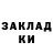 ГЕРОИН белый Olga Kolomoets