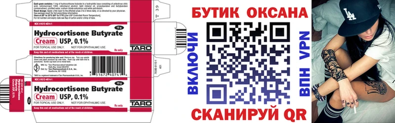 hydra вход  Агрыз  Бутират 1.4BDO 