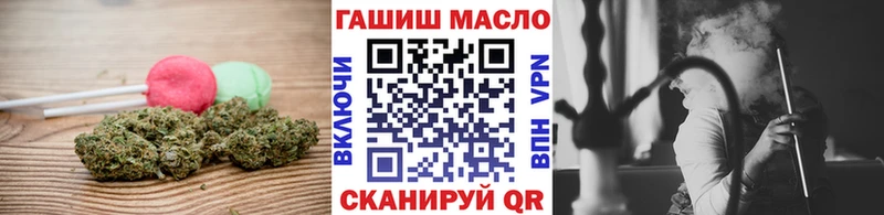 Печенье с ТГК марихуана  Агрыз 