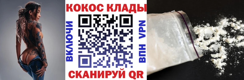 магазин продажи наркотиков  Агрыз  Cocaine 99% 