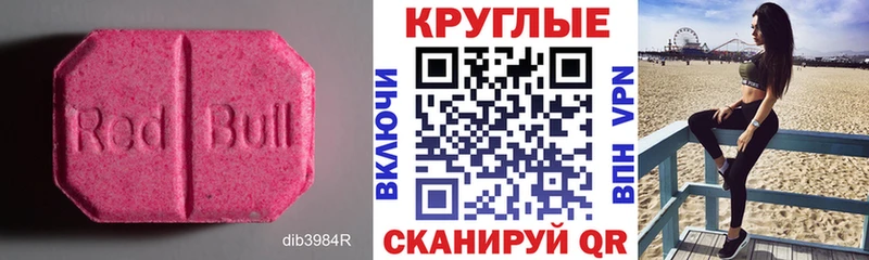 Экстази DUBAI  Агрыз 