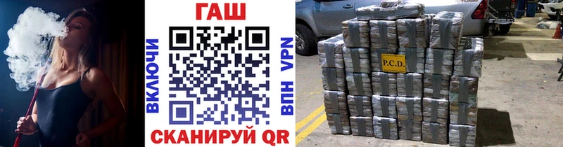 ГАШ 40% ТГК  Агрыз 