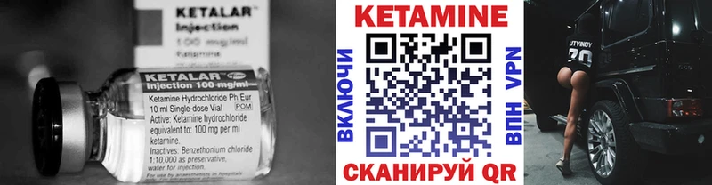Кетамин VHQ  даркнет сайт  Агрыз 