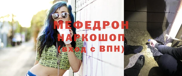 скорость mdpv Абдулино