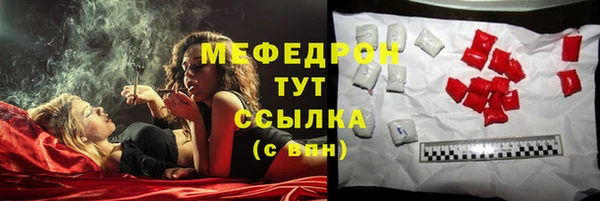 кокаин премиум Абаза