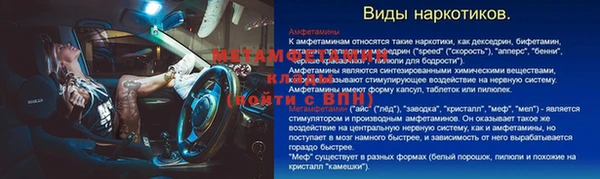скорость mdpv Абдулино