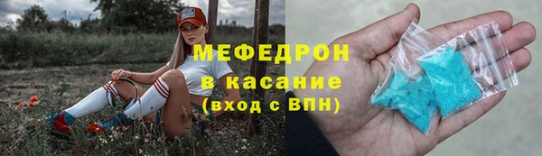 скорость mdpv Абдулино