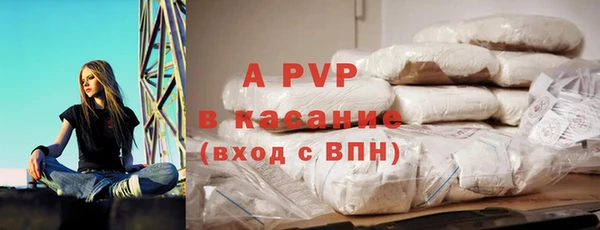 кокаин премиум Абаза