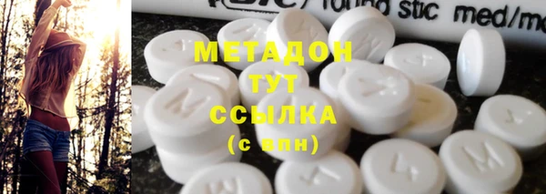 кокаин премиум Абаза