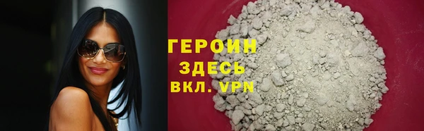 кокаин премиум Абаза