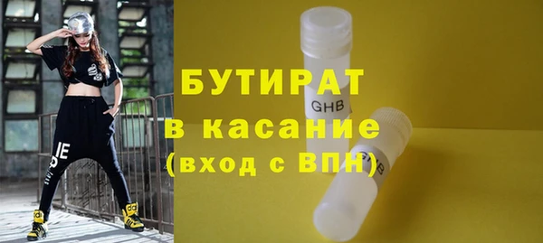 скорость mdpv Абдулино