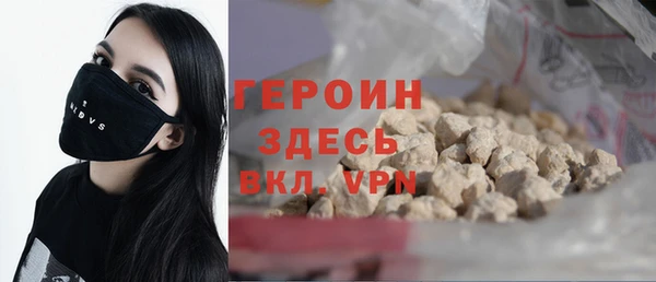 кокаин премиум Абаза