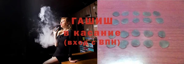 кокаин премиум Абаза