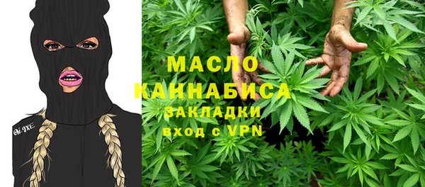 скорость mdpv Абдулино