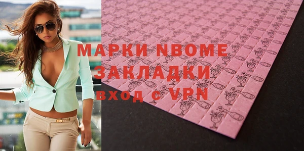 скорость mdpv Абдулино
