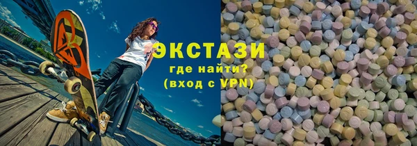 кокаин премиум Абаза