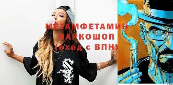 кокаин премиум Абаза