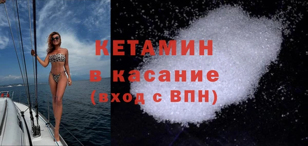 spice Новокубанск
