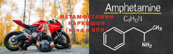 кокаин премиум Абаза