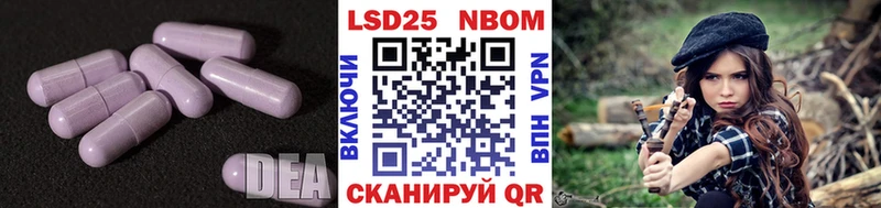 ссылка на мегу ТОР  Агрыз  LSD-25 экстази кислота 
