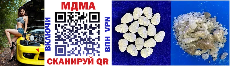 MDMA молли  купить  цена  Агрыз 