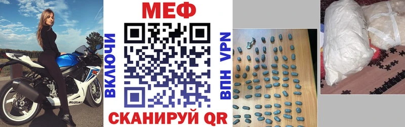 МЕФ кристаллы Агрыз