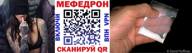 МЯУ-МЯУ 4 MMC blacksprut как войти Агрыз