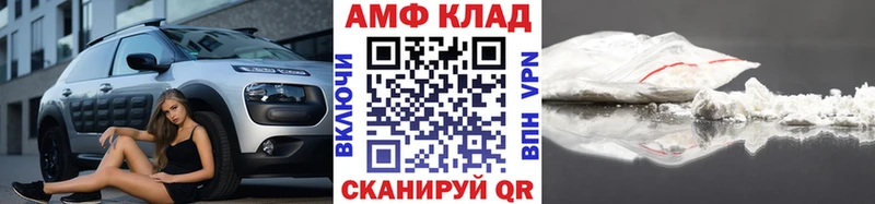Первитин пудра нарко площадка формула Агрыз наркошоп